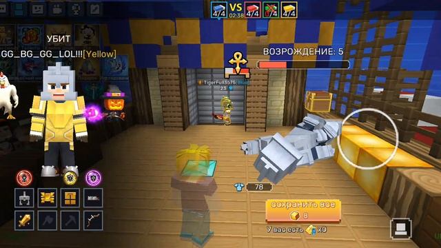 Blockman Go смотреть онлайн