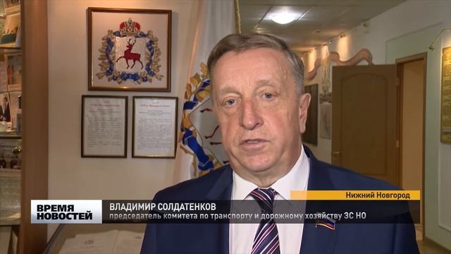 Контроль за недобросовестными перевозчиками усилят смотреть онлайн