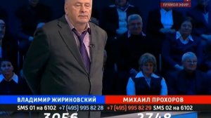 Поединок 2.02 2012 Прохоров Жириновский