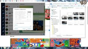 Как ОТПРАВЛЯТЬ ФОТО в Телеграме БЕЗ ПОТЕРИ КАЧЕСТВА (Без Сжатия) На ПК??? СДЕЛАЙ ВСЕГО ПАРУ КЛИКОВ