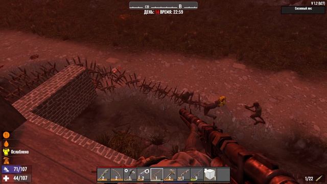 7 Days To Die с другом (первое видео а не стрим)