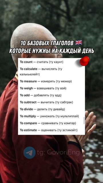 АНГЛИЙСКИЙ ДЛЯ НАЧИНАЮЩИХ | Учи английский по 5 минут в день! смотреть онлайн