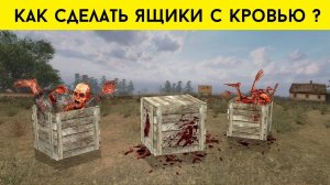 16 секретов STALKER о которых вы НЕ ЗНАЛИ