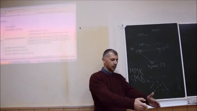 Лекция 13 смотреть онлайн