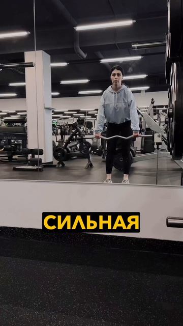 Привет,сильная девочка🫵🏻
