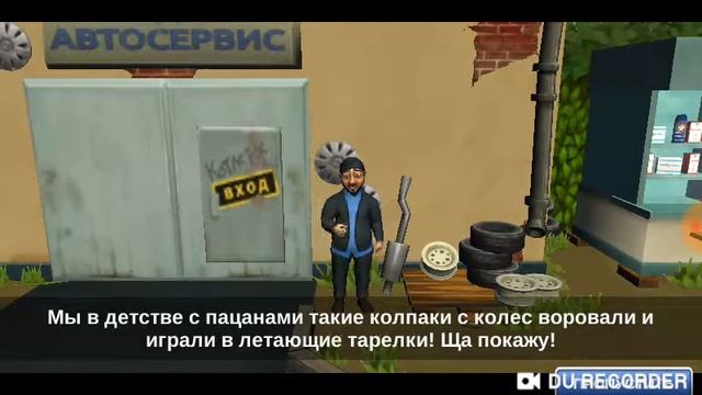 Бородач смотреть онлайн