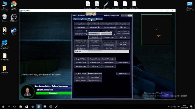 СЛИВ ЧИТОВ #1 GARRY'S MOD ЧИТ ВЗЛОМА СЕРВЕРА СКАЧАТЬ АИМБОТ, БЕКДОР/ смотреть онлайн