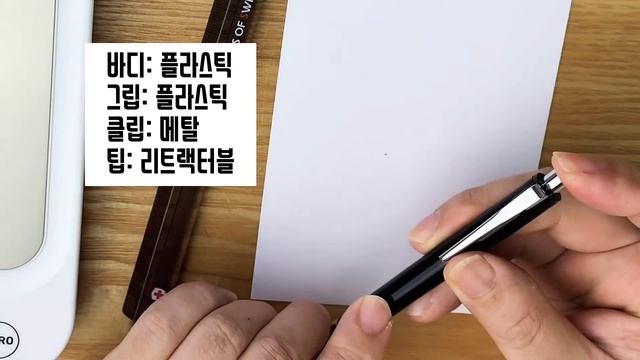 유니 쿠루토가 어드밴스 샤프 리뷰 / 스탠다드와 비교 / Uniball Kurutoga Advance смотреть онлайн