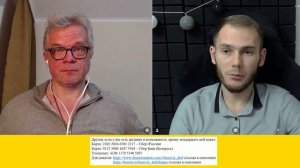 О последнем Императоре Николае II Александровиче с Сергеем_