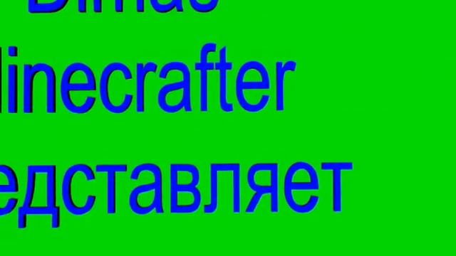 Новое интро для моего канала.