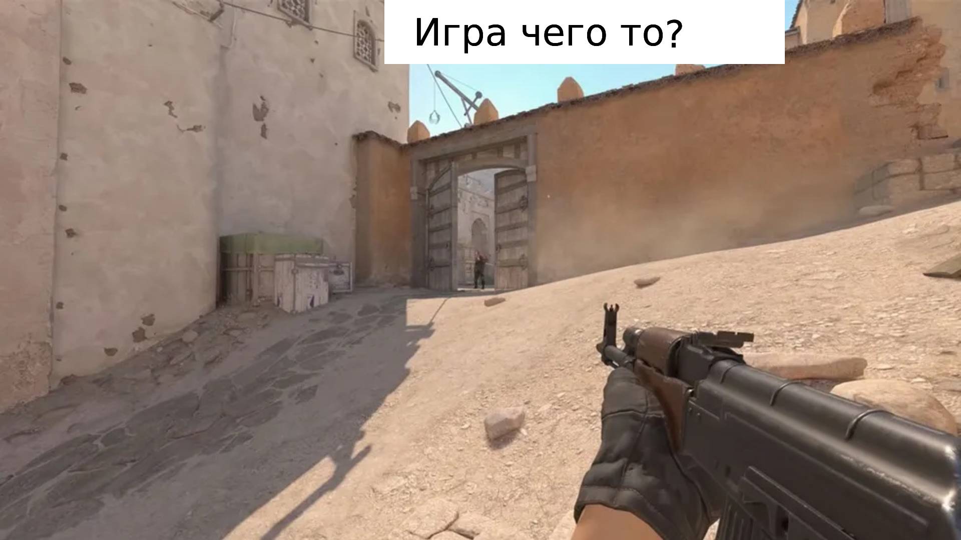 Игра чего то №1 #cs2 #snus_21