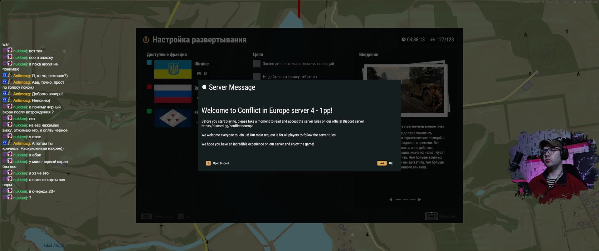 ВОЙНА ! ВОЙНА НИКОГДА НЕ МЕНЯЕТСЯ ! ARMA смотреть онлайн