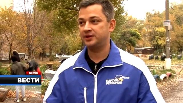 Сергей Горохов: "Традиционный осенний субботник состоялся!" смотреть онлайн