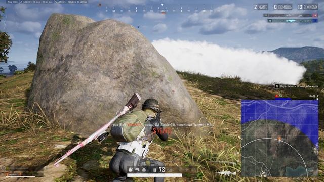 PLAYERUNKNOWN'S BATTLEGROUNDS 2025.02.06 - 23.11.09.18.Смерть.DVR