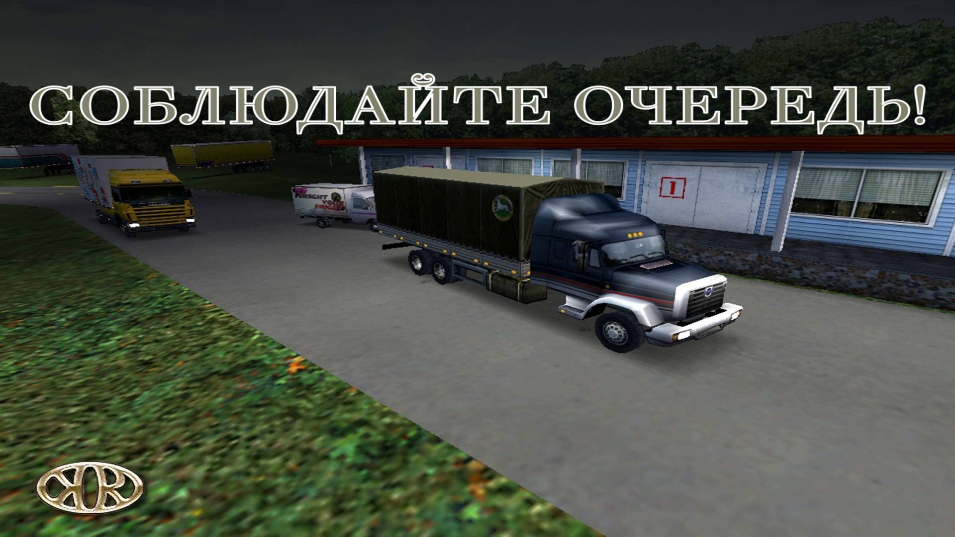 Дальнобойщики 2. Серия №13, "С ветерком" | Космонавт Play