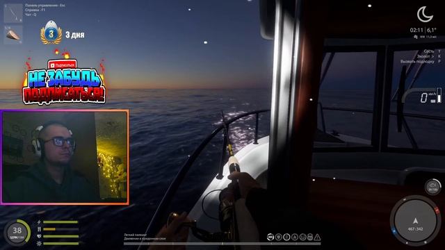 Поймали Сардина европейская 180г(Трофей)48-минута, #rr4 #russianfishing4 #shorts #русскаярыбалка4 смотреть онлайн