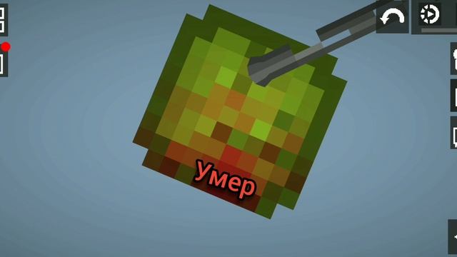 Играю в Melon Sandbox. Битва на канате смотреть онлайн