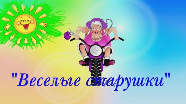 " Levan Polkka" (" Финская полька") смотреть онлайн