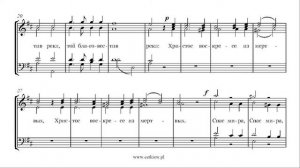 Радуйтеся, людие. Сарти. Альт