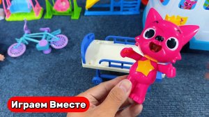 Играем в игрушки из мультика ! Пинг ФОНГ ! Играем во врача ! Видео для детей