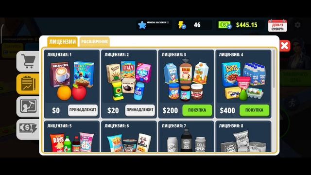 Supermarket simulator смотреть онлайн