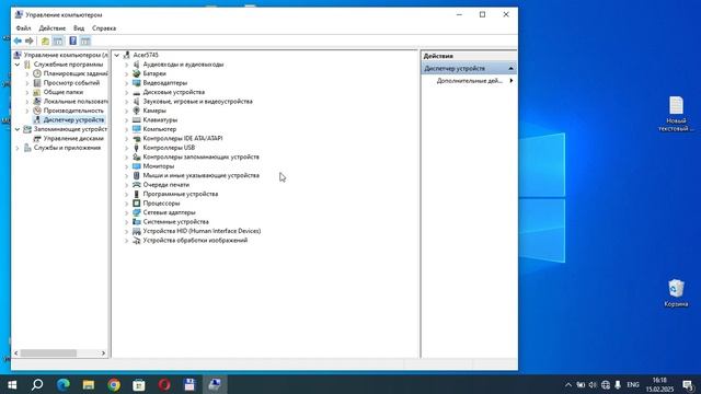 Установка MUT-III совершенно бесплатно. смотреть онлайн