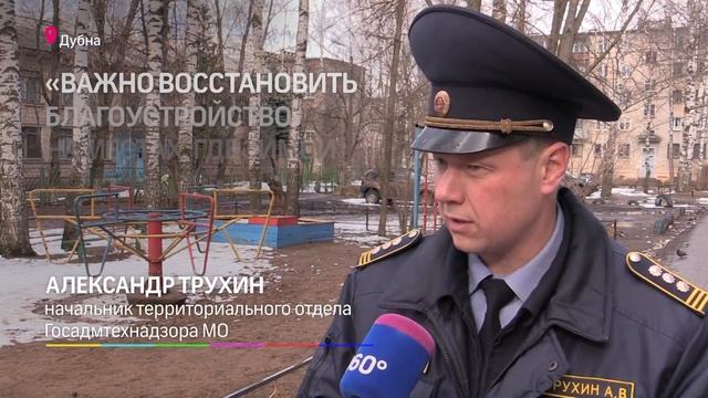 Что убрать? смотреть онлайн