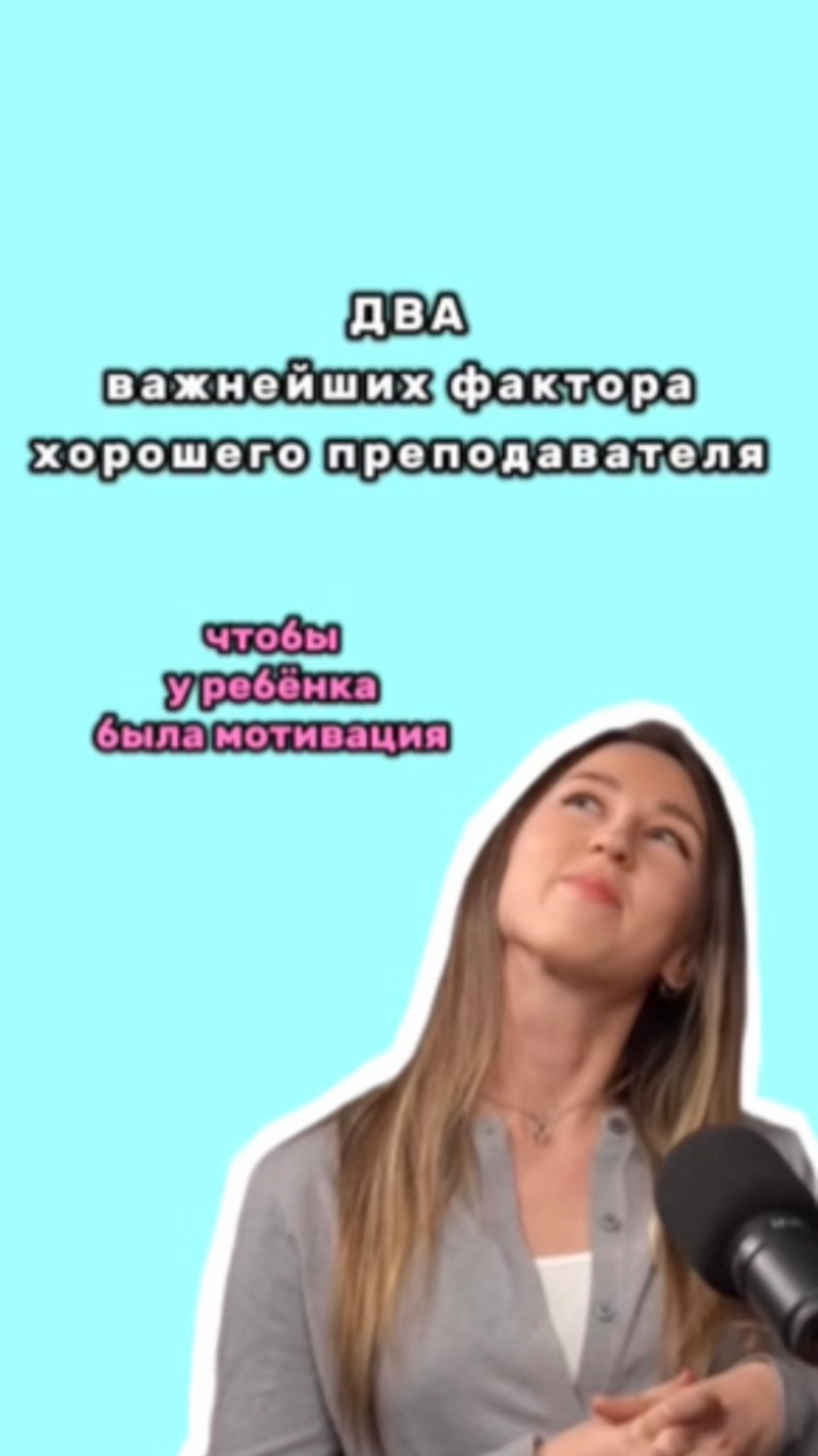 Пифагоровы штаны смотреть онлайн