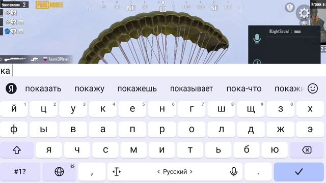 пытаемся взять эрангель