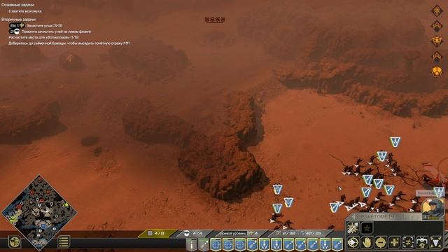 Starship Troopers  Terran Command #13 нужно схватить мозга жука, он прячется 🔥🔥🔥