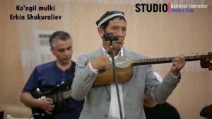 Erkin Shukuraliev - Ko'ngil mulki || Эркин Шукуралиев - Кунгил мулки