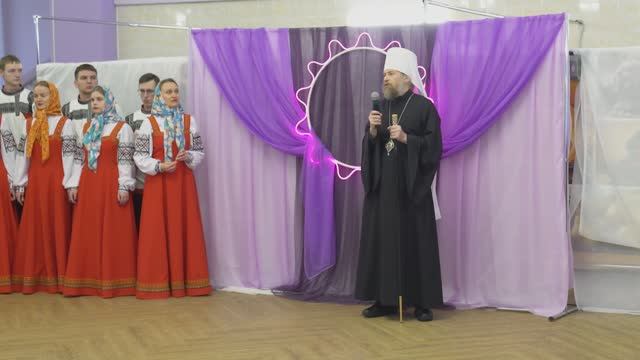 Приветственное слово митрополита Леонтия к участникам на ежегодного Сретенского бала смотреть онлайн