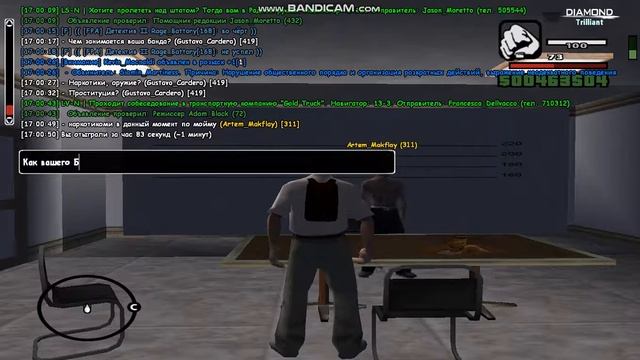 gta sa 2019 01 29 16 58 45 000 смотреть онлайн