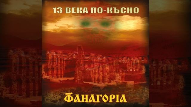 Жива вода смотреть онлайн