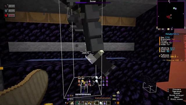 HolyWorld | ВСЕ или НИЧЕГО... смотреть онлайн