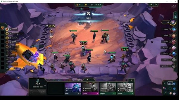 Ao Shin TFT Заряженная Амбесса