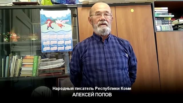 Презентация новых книг смотреть онлайн