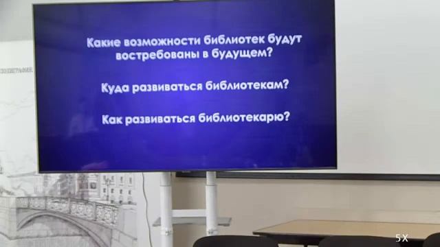 Прямая трансляция на тему цифрового профиля учебного курса смотреть онлайн