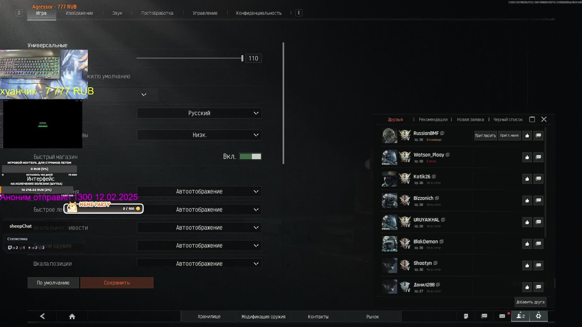 ИНВАЛИД ИГРАЕТ! ПОШЛИ ПОКАЗЫВАТЬ ЧТО ИНВАЛИДЫ УМЕЮТ ИГРАТЬ ВСЕХ ПРАЗДНУЕМ ДР У РОДНОГО ЧЕЛОВЕКА И ВС смотреть онлайн
