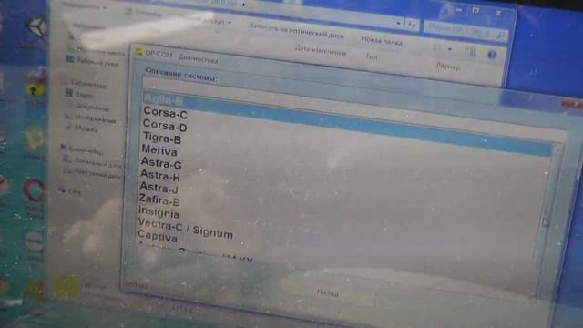 Обзор диагностической приставки типа ОПКОМ