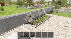 Играю в скулбой ранвей