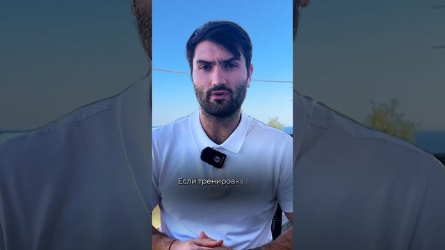 Что НУЖНО ЕСТЬ до ТРЕНИРОВКИ, чтобы мышцы ВОССТАНАВЛИВАЛИСЬ БЫСТРЕЕ? 💪 #shorts смотреть онлайн