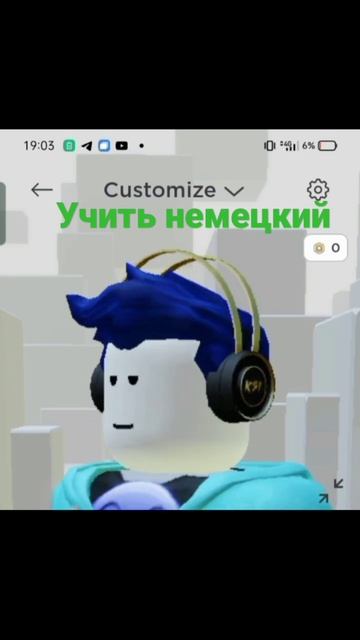 учить языки