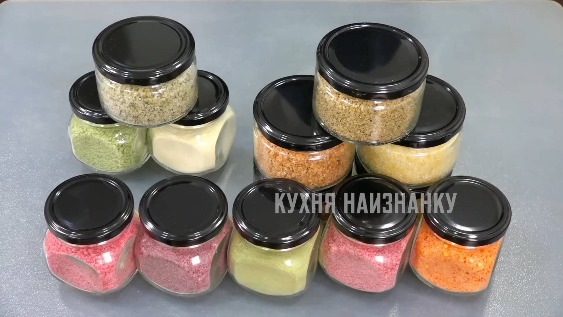 Хитрости с обычной солью! СОЛЬ копченая, зимняя, лавандовая, базиликовая, адыгейская!