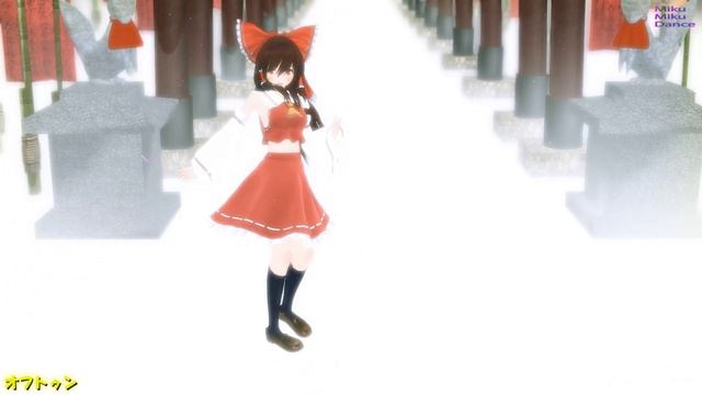 【MMD】博麗神社の女神【博麗霊夢改変モデル】 смотреть онлайн