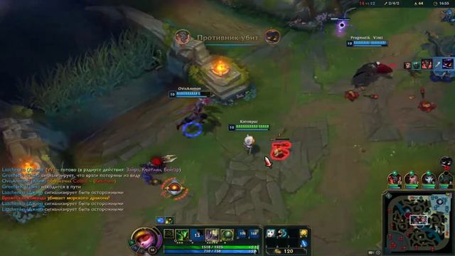League of Legends - (ТОП) - Тимо VS ОРН смотреть онлайн