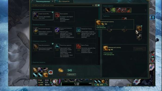 League of Legends - нубо арам 3 смотреть онлайн