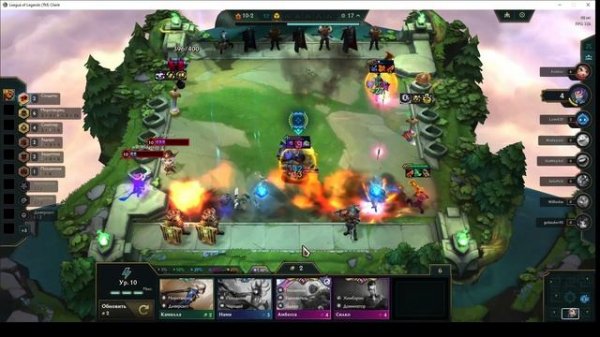 Ao Shin TFT Эндинг