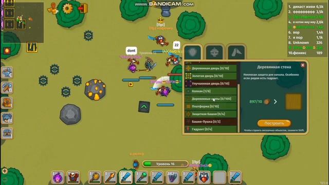 Dynast.io Kills #3 смотреть онлайн