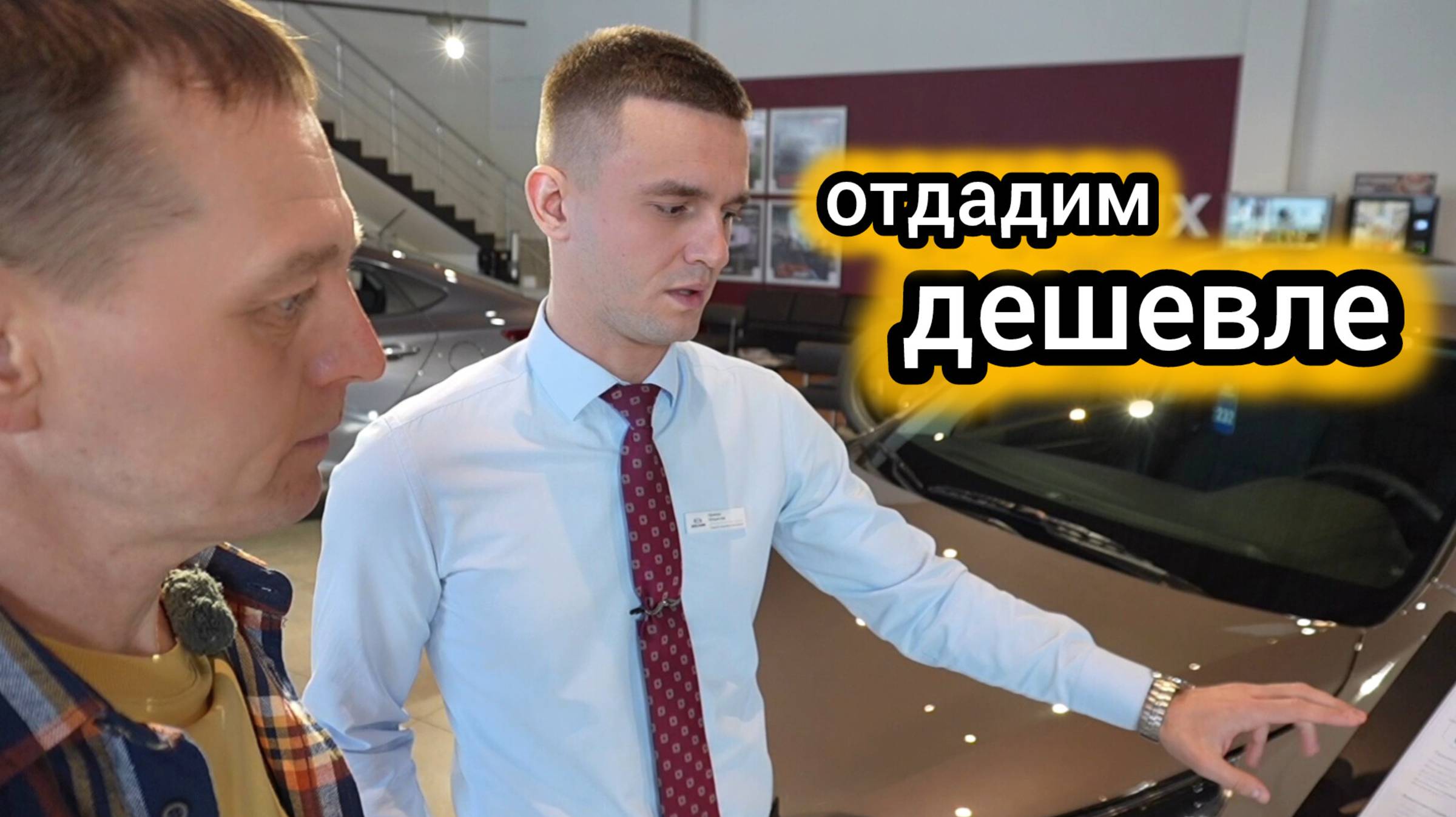 "Люди должны понимать — машин мало": «корейцы» вернулись частично смотреть онлайн